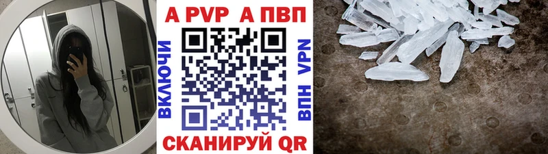 Alpha PVP мука купить сайты Стародуб