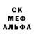 МЕТАДОН кристалл The Reck