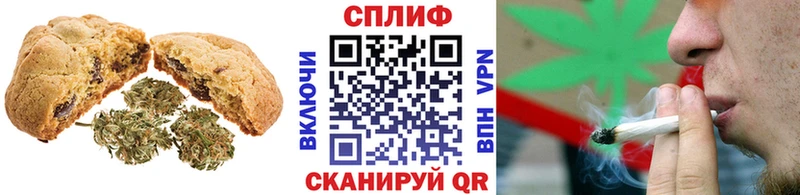 купить наркоту  Стародуб  дарк нет состав  Печенье с ТГК марихуана  hydra ССЫЛКА 