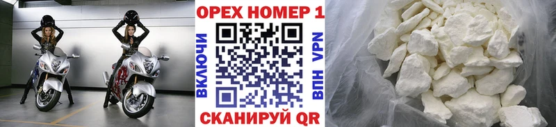 МЕГА tor Стародуб COCAIN Колумбийский купить закладку
