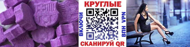 наркотики  Стародуб  Ecstasy DUBAI 