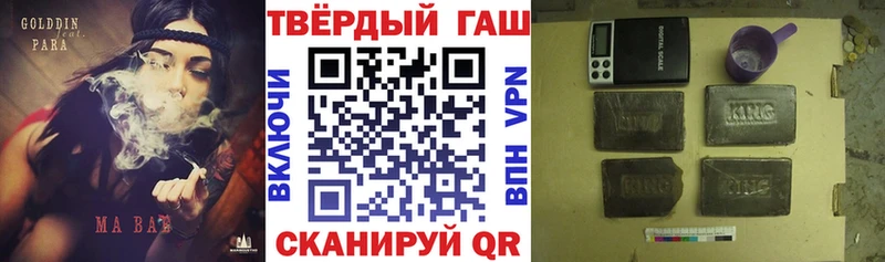 shop наркотические препараты  даркнет сайт  Стародуб  ГАШ AMNESIA HAZE 