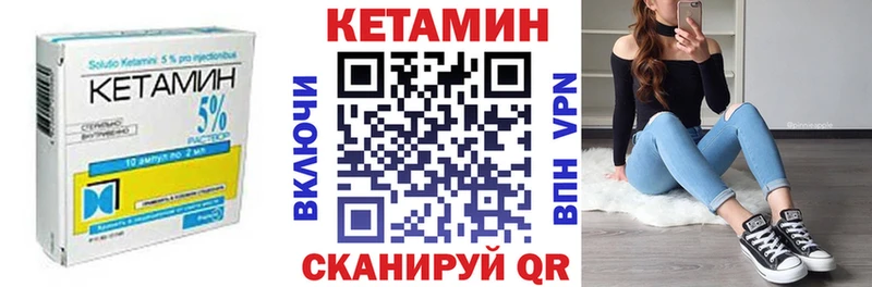 цены   сайты даркнета как зайти  Кетамин VHQ  Стародуб 