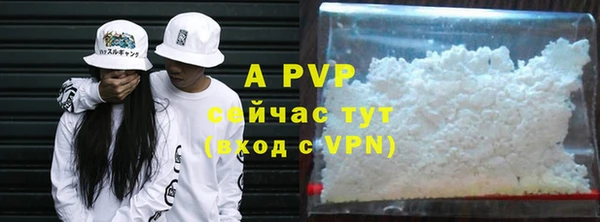 a pvp Алексин