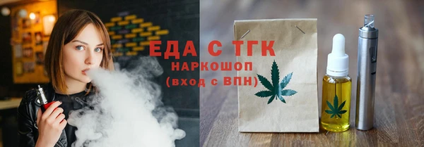 кокаин премиум Алексеевка