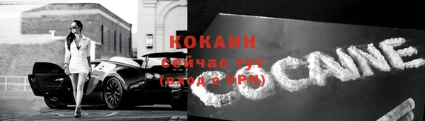 кокаин премиум Алексеевка