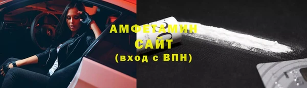 кокаин премиум Алексеевка