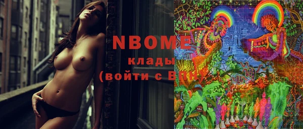 кокаин премиум Алексеевка