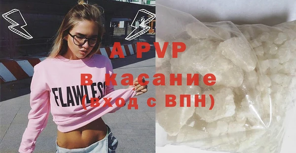 кокаин Новокубанск
