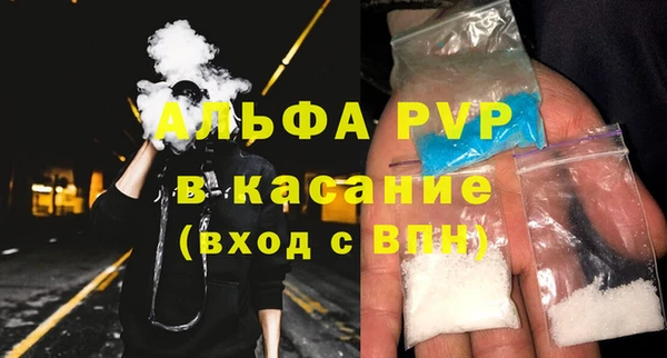 a pvp Алексин