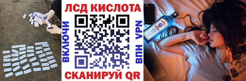 ЛСД экстази кислота  Стародуб 
