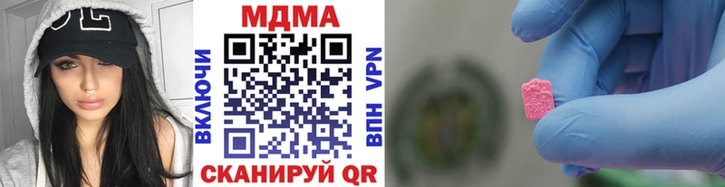 MDMA кристаллы  Стародуб 