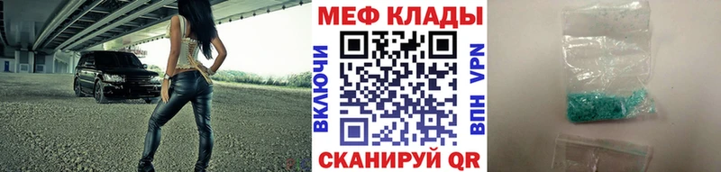 Меф mephedrone  kraken   Стародуб 
