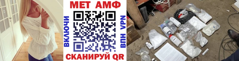 МЕТАМФЕТАМИН витя  МЕГА tor  Стародуб 
