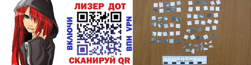 Наркотические марки 1,8мг  наркота  Стародуб 