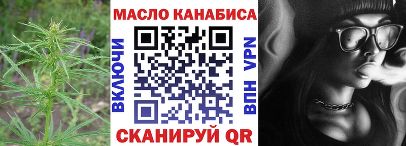 Дистиллят ТГК жижа  Стародуб 
