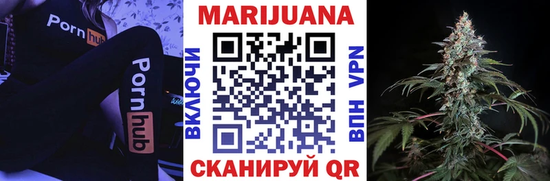 Канабис тримм Стародуб